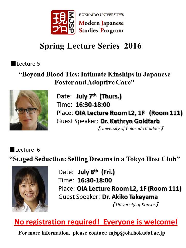 20160707.08Lecture Series